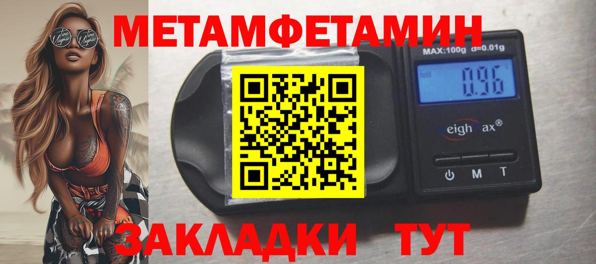 АМФ  Вход с VPN  Заринск  Амфетамин 97% 