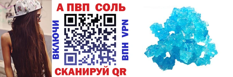 А ПВП СК  Заринск 