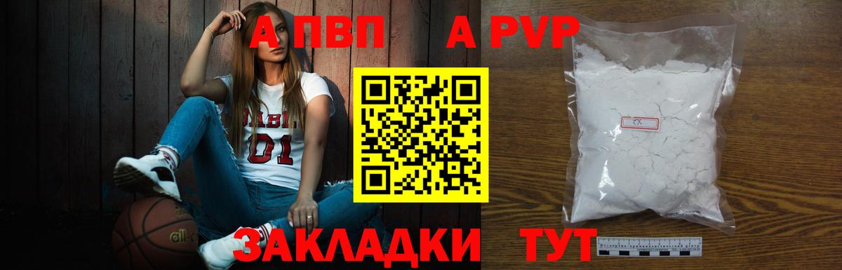 A PVP СК КРИС  Вход с VPN  А ПВП СК  Заринск 