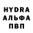 Альфа ПВП мука Luck male