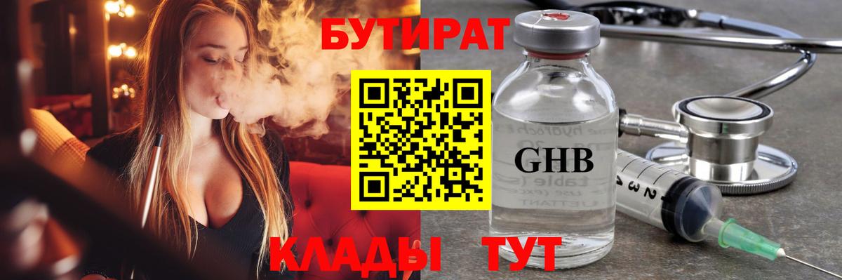 Меф Заринск