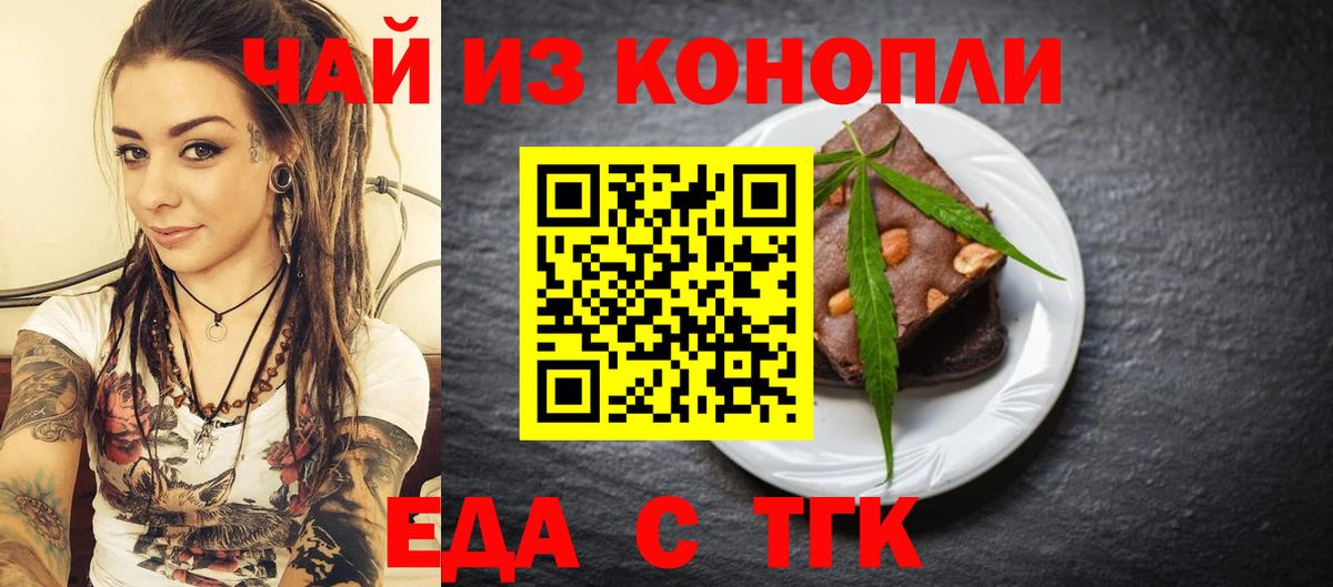 Заринск  Мяу-Мяу  Гарик  COCAIN  Вейп ТГК  Вход с VPN  МАРИХУАНА  Наркошоп  МЕФ 