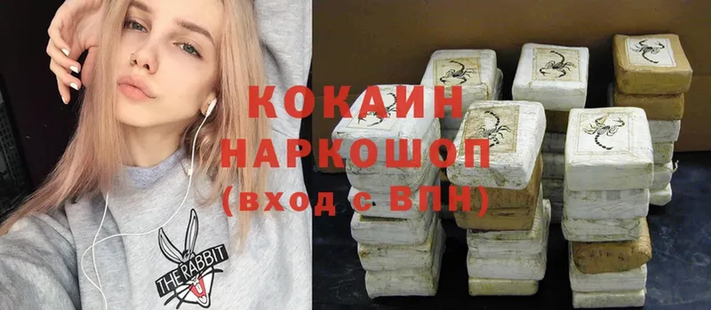 дарк нет как зайти  Заринск  Cocaine Columbia  KRAKEN как войти 