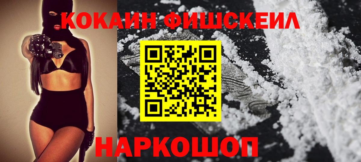 КОКАИН Боливия Заринск