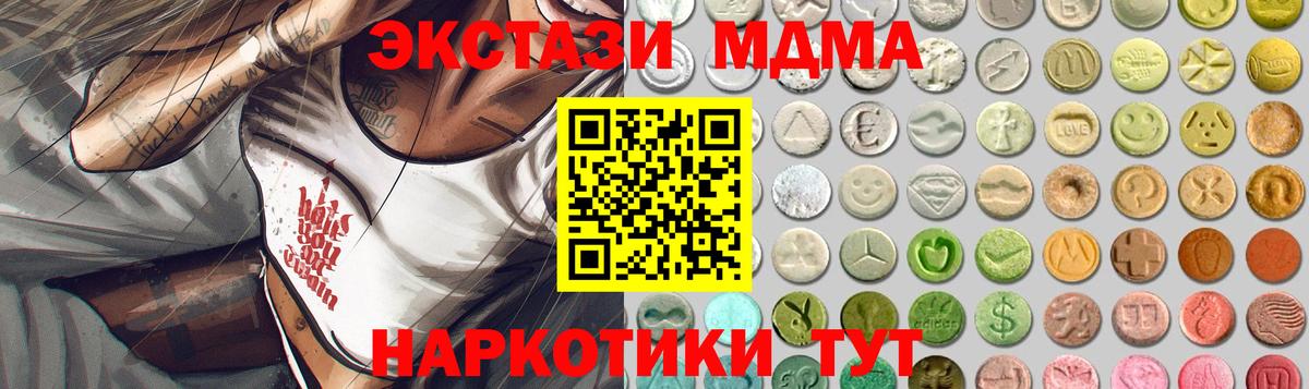 ЭКСТАЗИ Дубай Заринск