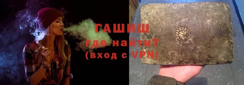 ГАШИШ Cannabis  как найти закладки  Заринск 