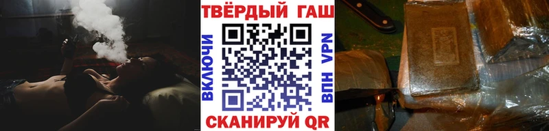 ГАШИШ ice o lator  купить  цена  Заринск 