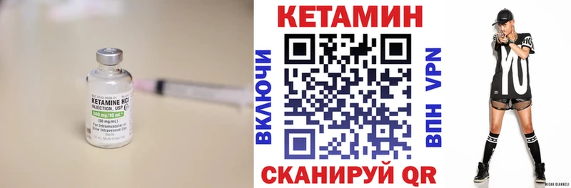 KRAKEN как зайти  закладки  Заринск  Кетамин VHQ 