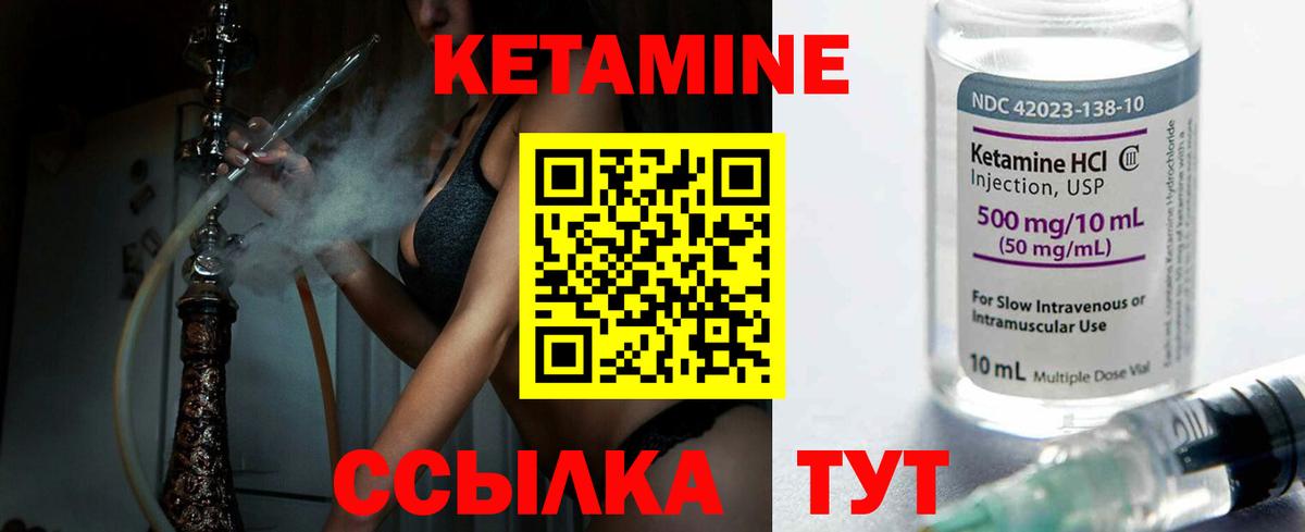 КЕТАМИН VHQ  blacksprut ONION  Заринск  Вход с VPN 