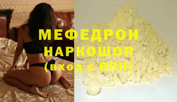 первитин Майский