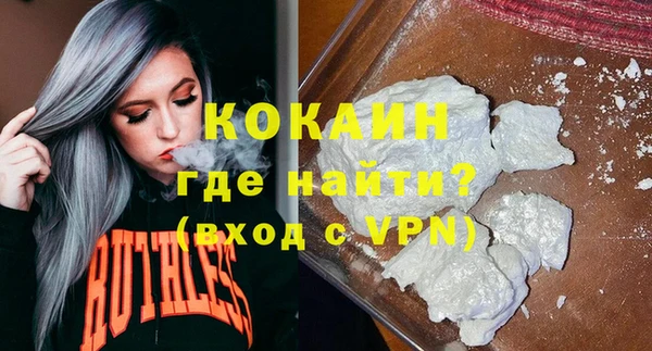 бошки Магадан