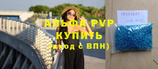 бошки Магадан