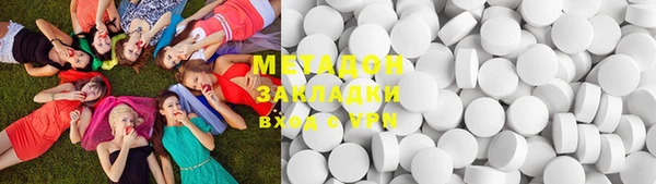 jwh Магас