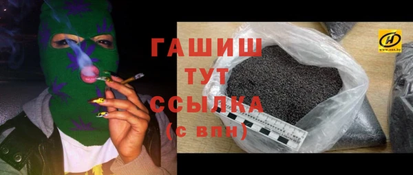 бошки Магадан