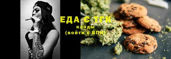 бошки Магадан