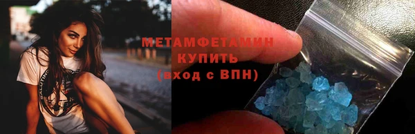 первитин Майский