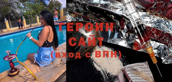 бошки Магадан