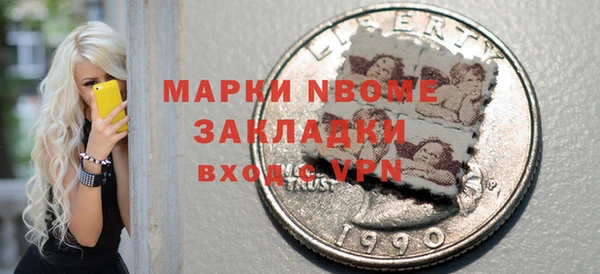 jwh Магас