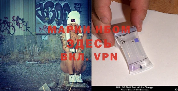 первитин Майский