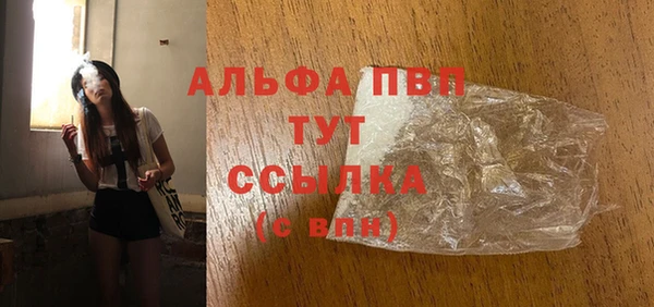 jwh Магас