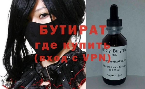 бошки Магадан