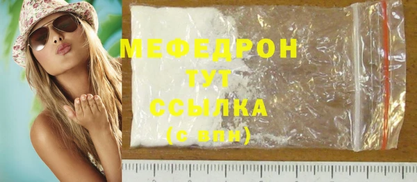первитин Майский