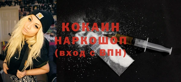 первитин Майский