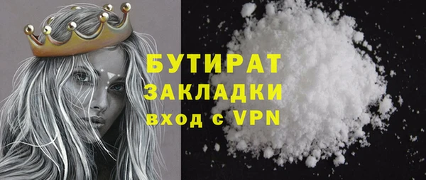 бошки Магадан
