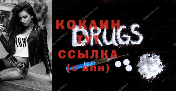 первитин Майский