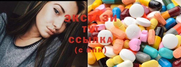 ECSTASY Белоозёрский