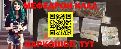 jwh Кумертау