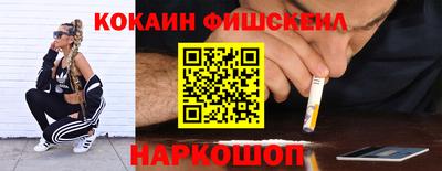 меф Кулебаки