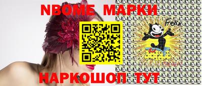 меф Кулебаки