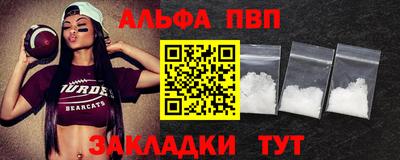 метамфетамин Кунгур