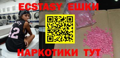 каннабис Абакан