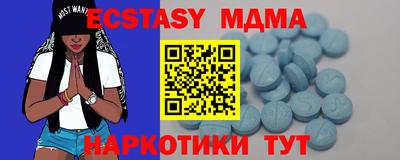 метамфетамин Кунгур