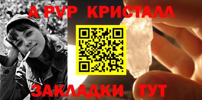 метамфетамин Кунгур