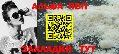 метамфетамин Кунгур