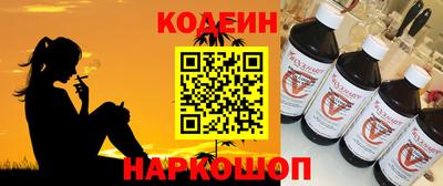 меф Кулебаки
