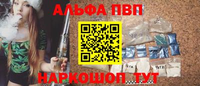 метамфетамин Кунгур