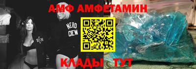 метамфетамин Кунгур