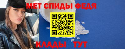 метамфетамин Кунгур