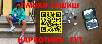 метамфетамин Кунгур