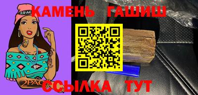 метамфетамин Кунгур