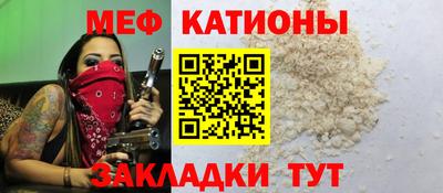 метамфетамин Кунгур