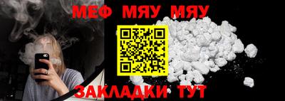 метамфетамин Кунгур