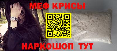 меф Кулебаки