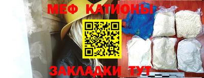 меф Кулебаки
