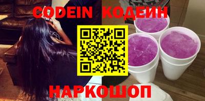 кокаин перу Абинск